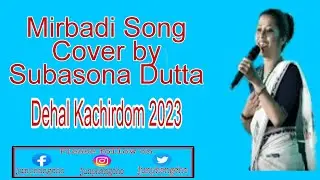 Mirbadi cover Song by Subasona Dutta | 31st  Dehal Kachirdom 2023 | Markang| Karbi Song|