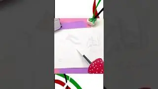 Happy UAE Flag Day  🇦🇪 #uaeflagday #uaeflag #shorts #uae #flagday