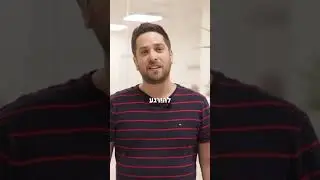 הכנה לחדר מלח