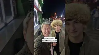 Узнали его?