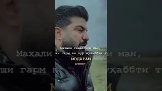 Идат муборак модарам 🇹🇯🤲👍