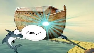 Raft.Строим ковчег?