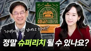 [특집] 