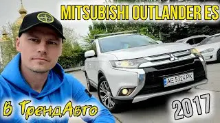 MITSUBISHI OUTLANDER ES 2017 на огляді в ТрендАвто