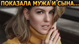 АХНУЛИ ВСЕ! Кто муж и как выглядит особенный сын звезды сериала 