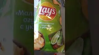 легенда 2