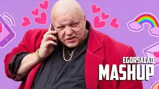 Я соединил эти две песни... Дора x Стас Барецкий – Стасдурак (Mashup)