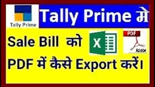 tally to pdf excel jpeg export | how to export tally invoice to pdf | tally se pdf excel jpeg export