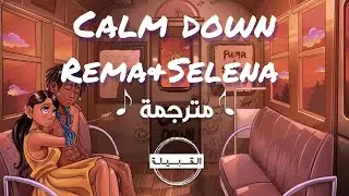 Rema, Selena Gomez - Calm down مترجمة سيلينا غوميز و ريما