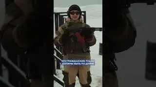 не может стрелять  