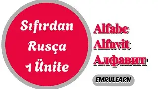 SIFIRDAN RUSÇA 1 ÜNİTE ALFAVİT İLE TANIŞMA!🇹🇷🇷🇺