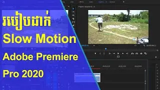 How to Add slow motion in adobe premiere Pro 2020