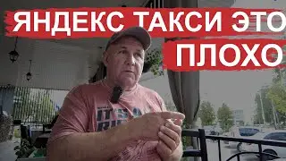 Яндекс Такси это плохо! ИксКар в Луховицах - зачем?