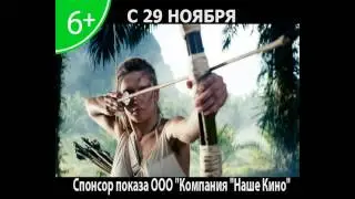 Джунгли телеролик 5 сек. №1