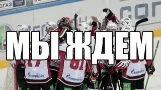 Авангард Омск 