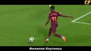 ЭТОТ ГОЛ ШОКИРОВАЛ ВЕСЬ МИР ГОЛЫ ЗАБИТЫЕ ПЯТКОЙ ВИДЕО