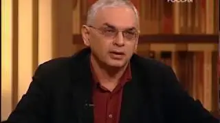 Карен Шахназаров: до 17 века в России вообще не пили алкоголь.