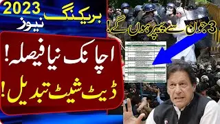 Today Breaking News about Date Sheet 2023, Board Paper 2023 News| Date Sheet 2023 Class 12th or 11th