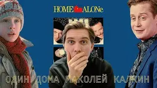 Как снимали 