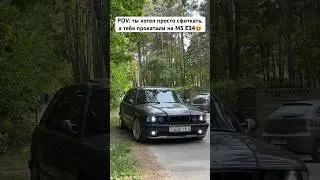 М5 е34 touring в Гродно😍 