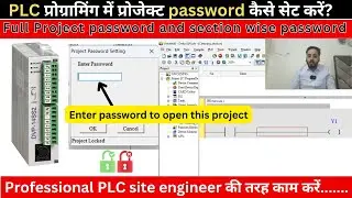 How to set password in PLC program | Delta PLC 
