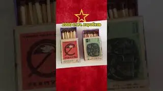 Что можно было купить в СССР за 20 рублей? 