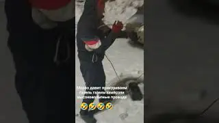 заводим газель в мороз
