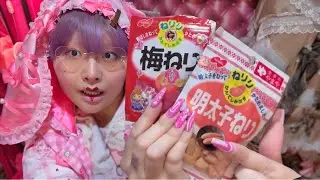 君は「明太子ねり」を知っているか