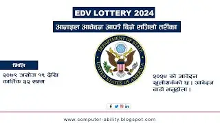 How to apply edv lottery 2024 in nepal | Dv lottery 2024 || dv 2024 entry ||  Not Required EPassport