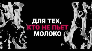 Коктейли Balancer Adept на кокосовом молоке | Балансер Адепт Гринвей