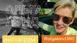 Я собственник и руководитель компании OZLAND TURIZM