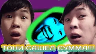 ТОНИ СУМАСШЕДШИЙ! | СКЕТЧИ | DR PAC | Я СКАТИЛСЯ?!