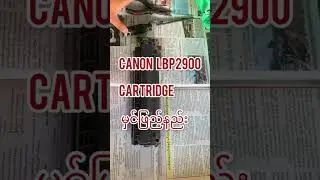 How to refill Canon LBP 2900 cartridge