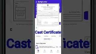 Caste Certificate download digilocker | digilocker se caste certificate kaise download karen