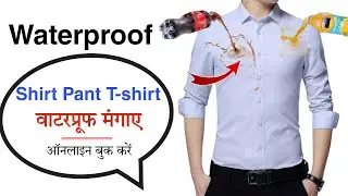 waterproof shirt kaise order karen | online shirt pant waterproof kharida | how to buy waterproof sh