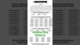 Ossc declared cpgl exam dv list . Congratulations to champions