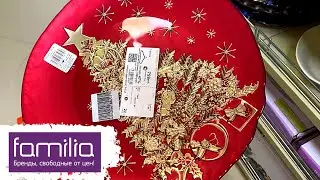ПОСУДА В 💜ФАМИЛИИ💜БОЛЬШОЙ ОБЗОР ОКТЯБРЯ 2020