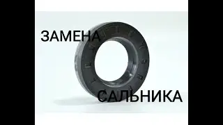 Замена сальника первичного вала на ВАЗ