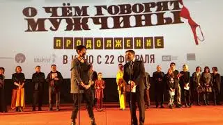 О чем говорят мужчины. Продолжение