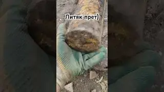 Литой металл и медь) #латунь #юмор #медь #metaldetecting #металл #прикол #платы #топ #цветмет