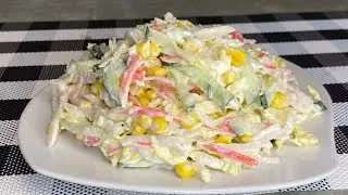 САЛАТ за 5 минут с ПЕКИНСКОЙ КАПУСТОЙ и Кабовыми палочками!!!