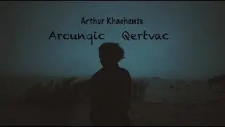 Արցունքից Քերթված - Խաչենց Արթուր / Arthur Khachents - Arcunqic Qertvac (Official Music Video)2021