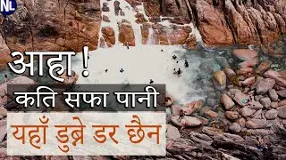 Perth मा Nepali ले घुम्नै पर्ने sea beach natural swimming pool 2024 | Australia Travel Destination