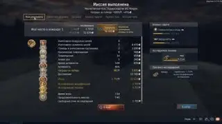 War Thunder (объездун, не ну а че?)