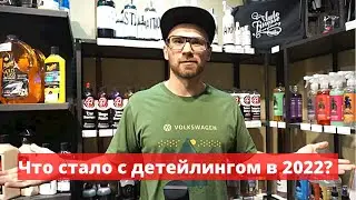 MY STORE REVIEW. WHICH WAX TO CHOOSE IN 2022?