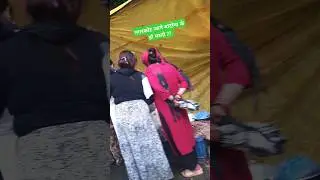 नगरकोट जाने बाटो मा ??
