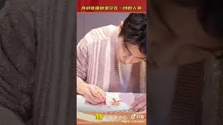 Xiao Zhan: [SUB] his drawing wish 肖战 他的手绘祝福