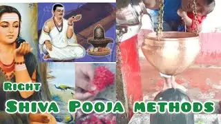 ಶಿವ ಪೂಜೆ ಮಾಡುವ ವಿಧಾನ !! English meaning  of Basavanna's vachana.