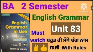 ba sem 2 english grammar unit 83 