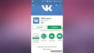 Как ВЕРНУТЬ КЭШ ВКОНТАКТЕ?!